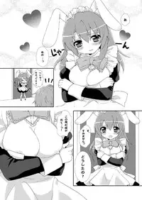 (SC48) [Oasis+ (Mani)] 20 YEARS OLD