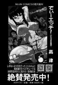 BUSTER COMIC 2016-09