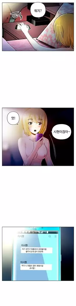 One Room Hero Ch.1-39