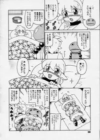 Comic Megastore 2003-12