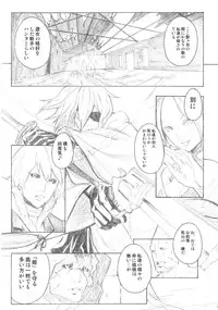 (C69) [Anime Brothers (Itsuki Kousuke)] PixelitA 05