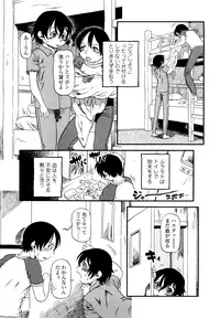 [Horihone Saizou] Hanbunko [Decensored]