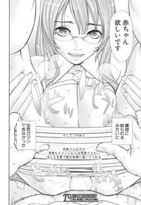 COMIC Mugen Tensei 2017-06 [Digital]