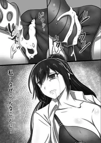 Demon Bug Spiral - Saya