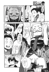 Comic LO 2010-01 Vol. 70