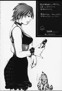 (C51) [BASIC CHAMPIONS (Various)] ROUND 33 (Various)