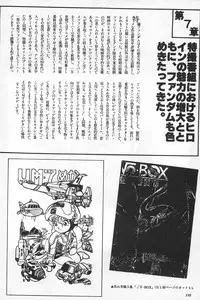 [Fusion Product] Bishoujo Syndrome - Lolita syndrome