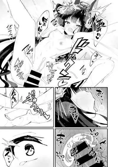 [Tsukuten (Madoka Tsukumo)] Amae Sasete Nagato-sama | 请让我撒娇,长门大人(Azur Lane)[Chinese][麦考伊个人机翻] [Digital]