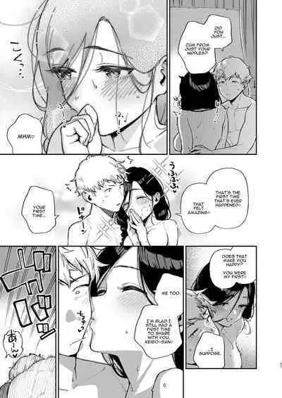 Tonari no Ayane-san Desaki Battari Hen