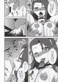 (CT24) [Take Out (Zeros)] Tits Fuck Wars (Rail Wars!)