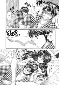 [Nekojima Lei] Haratte Please!