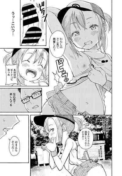 COMIC Penguin Club 2021-08