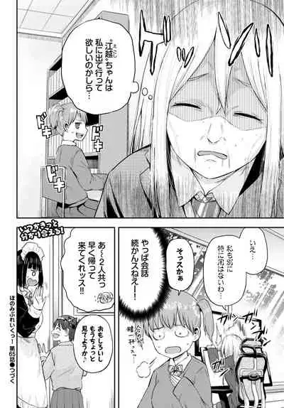 COMIC BAVEL 2022-05 [Digital]