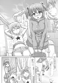 (Futaket 13) [Aoba Q Madou (Hakaba Yodomu)] Futanarikko Angel Overkill