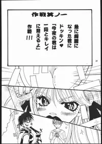 (C55) [Metal (Toumei Mieru)] Psychedelic Pink (Various)