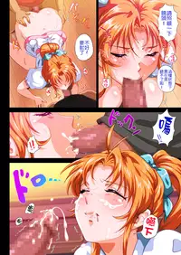 [ERONDON HEARTS (Engawa Suguru)] 【Gazou Ari】Kono FamiRes no Tenin Ero sugi Warotawwwwwwwwww (Final Romance 2) [Chinese] [S×Y] [Digital]