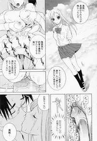 COMIC Momohime 2008-06