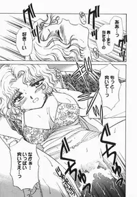 [Shou Akira] Fetish Fetish