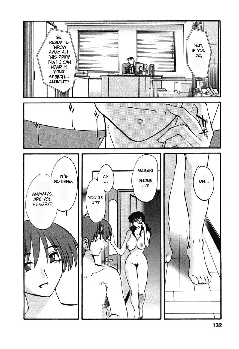 Tatoeba Haha Ga Volume 6 - Chapter 49