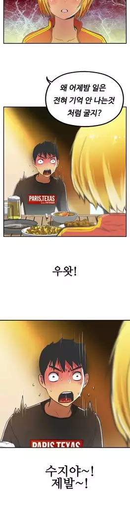 One Room Hero Ch.1-39