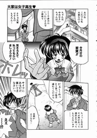 COMIC AUN 2004-10 Vol. 101