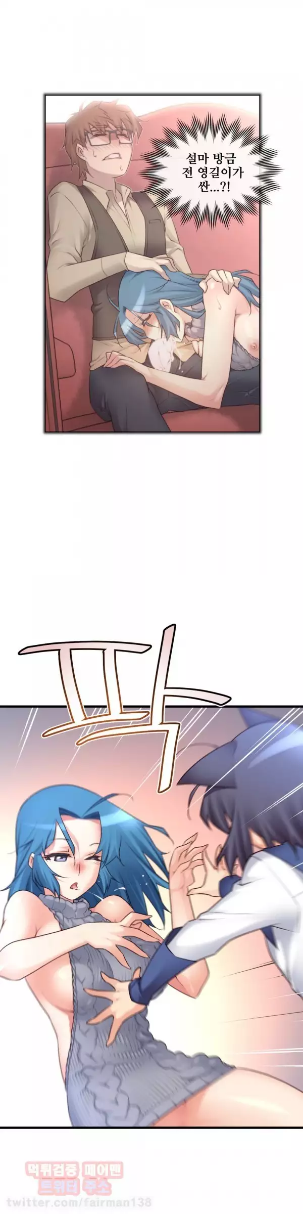 Master in My Dreams Ch.90-130