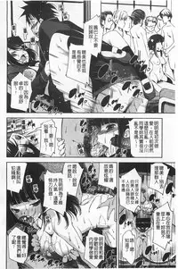 [Maihara Matsuge] Seifuku Shojo Collection [Chinese]