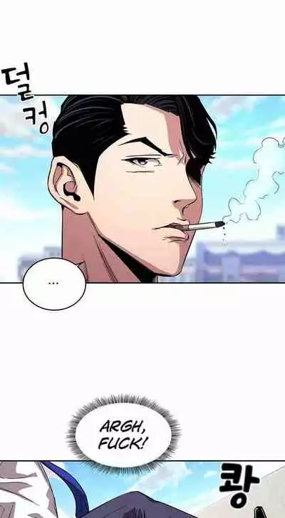 Mother Hunting [OUM, Naru] Ch.20? [English] [Manhwa PDF]