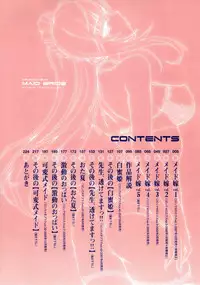 [Kizuki Aruchu] Maid Yome - Maid Bride