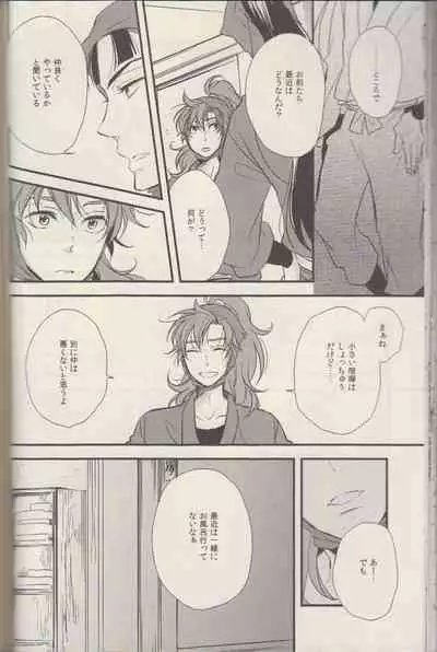 REMIX 02 2009‐2011