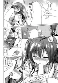 COMIC Kairakuten BEAST 2015-09