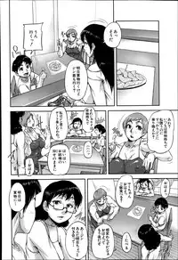 BUSTER COMIC 2014-07