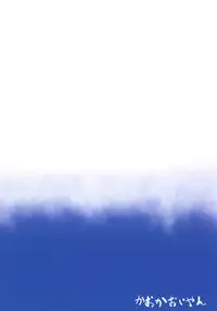 (Reitaisai 14) [Kaokaoiyan (Zikataro)] Tokunou Izayoi Gyuunyuu (Touhou Project)