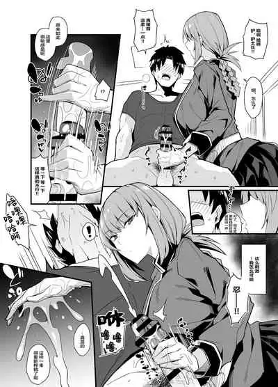 Yousha Nai Sakusei Tekoki