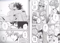 (C90) [GiftKuchen (Shitori)] NITRO (Boku no Hero Academia)