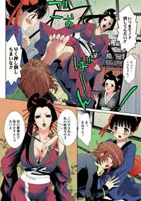 [Mizukami Ranmaru] Deatte 5-byou De Sounyuu [Digital]