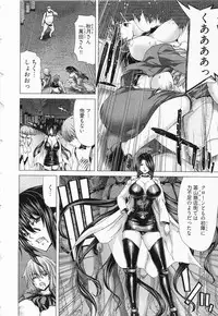 [Hori Hiroaki] Geigeki Shoutengai 2