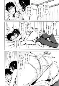 COMIC Mugen Tensei 2016-02