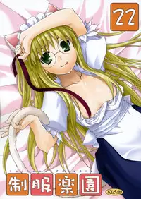 (COMITIA84) [Digital Lover (Nakajima Yuka)] Seifuku Rakuen 22 - Costume Paradise 22