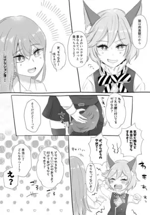 Onna Kantoku-Sei-Zeme Matome