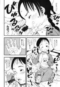 COMIC Tenma 2012-02