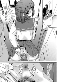 [Inu] Hatsu Inu - Anfang Hund [Decensored]