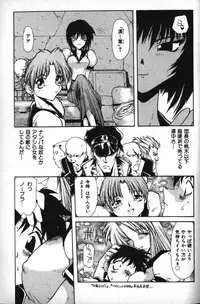 [B-MARY] Death Mary Circus