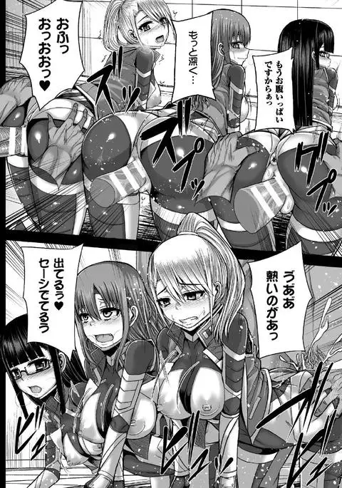 Tsuwamonodomo ga Yume no Ato