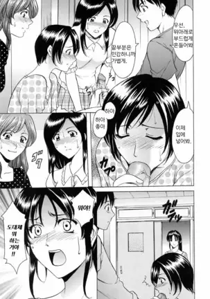 Yoiko no Seikyouiku | Yoiko's Sex Education