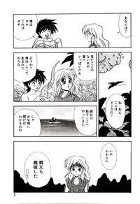 [Sawaki] Shouten Paradise