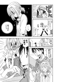 COMIC Potpourri Club 2006-12