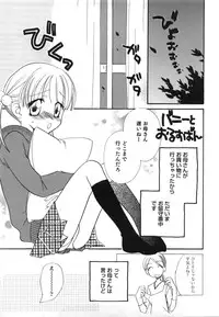 [Mikuni Hadzime] Yuri Iro Rasen