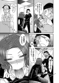 COMIC Magnum Vol. 36