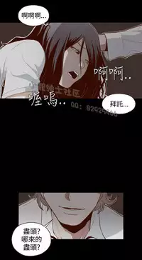 中文韩漫 無法隱藏 Ch.0-9 [Chinese]